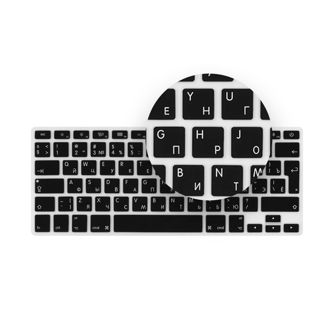 Лазерная гравировка клавиатуры MacBook (русская раскладка)